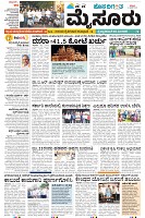 Mysore-1