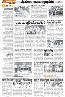 Mysore-2