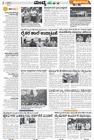 Mysore-3