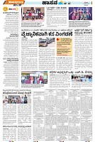 Mysore-4