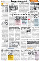 Page-3