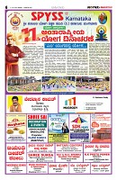 Sangama 6