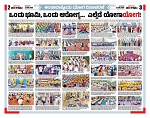 Sangama 2&3