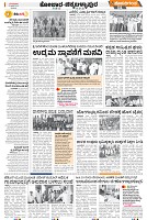 page-3