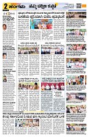 Sangama 2