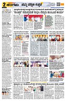 Sangama 2
