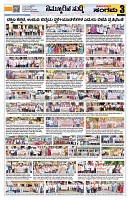 Sangama 3