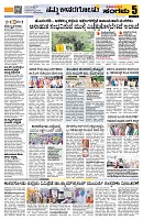 Sangama 5