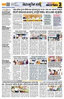Sangama 3