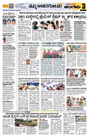 Sangama 3