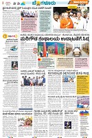 Page-1