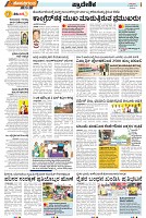 page-2