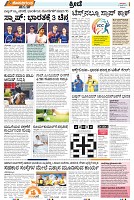 page-4