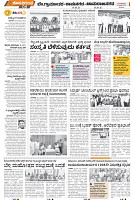 Page-2