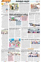 Page-4