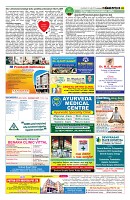 Sangama 7