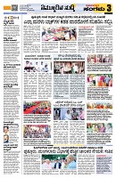 Sangama 3