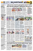Sangama 5