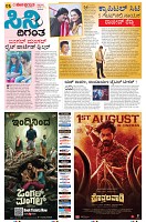 cinema-3