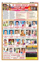 Sangama 4