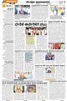 page-2