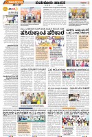 page-4