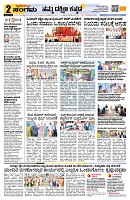 Sangama 2