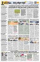 Sangama 2