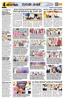 Sangama 4