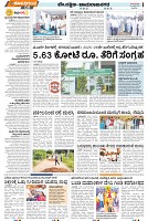 page-2