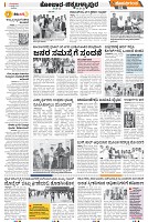 Page-3