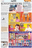page-5