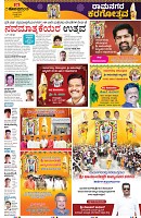 page-6
