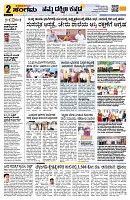 Sangama 2