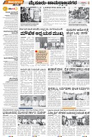Mysore-2