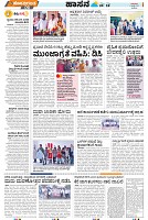 Mysore-4