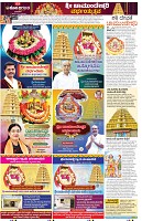Page-2