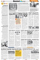 Tumkur-3
