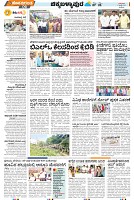 Tumkur-4