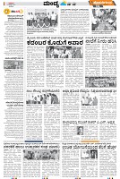 Mysore-3