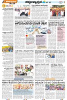Tumkur-4