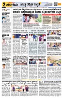 Sangama 2