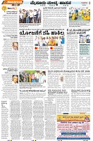 Page-4