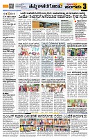 Sangama 3