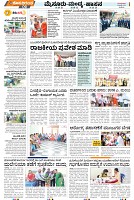 page-4