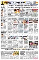 Sangama 2