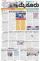 Mysore-1
