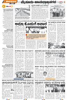 Mysore-2