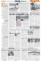 Mysore-3