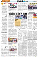 Mysore-4